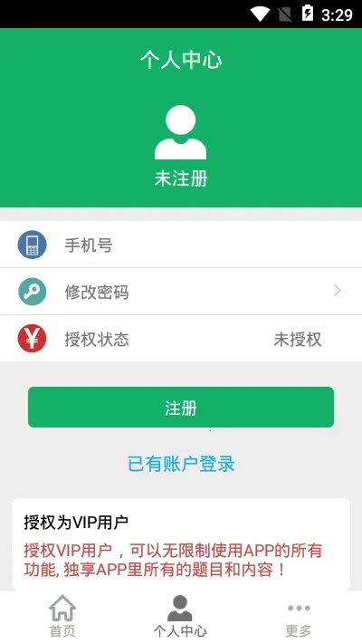 �񷨵����2026�ٷ����°汾v1.0 ��Ѱ�