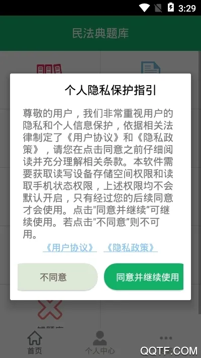 �񷨵����2026�ٷ����°汾v1.0 ��Ѱ�