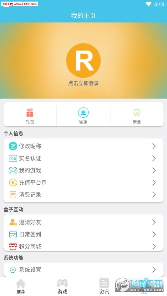 ��ƻ���̾�