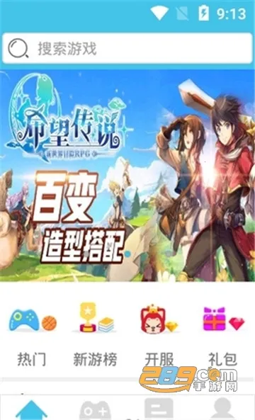 ��ƻ���̾�v4.0.3 �ֻ���