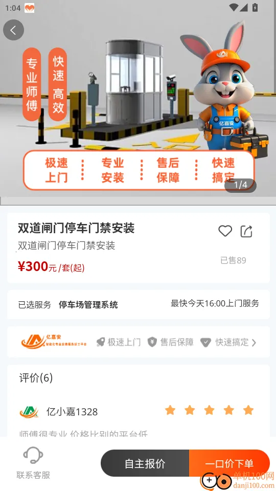 �ڼΰ�2026���°汾