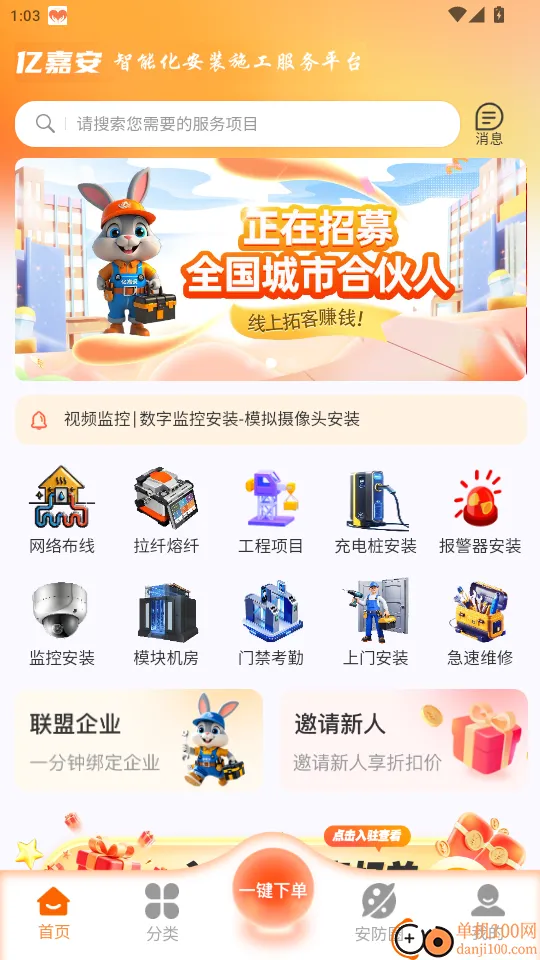 �ڼΰ�2026���°汾