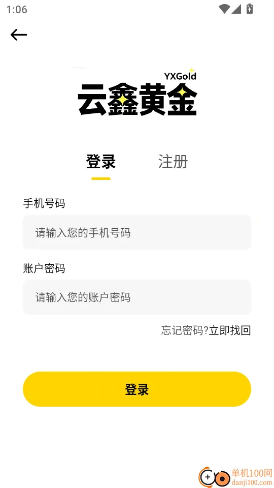 ���λƽ�2026�ٷ����°汾