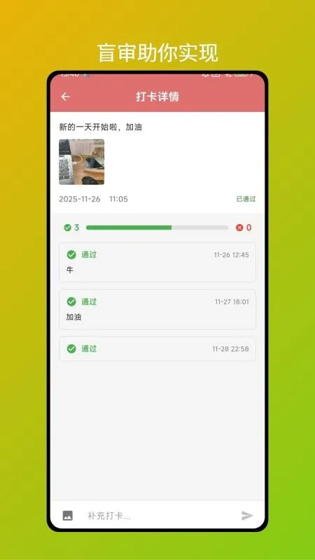 С�컨��2026���°汾v1.0.0 �ֻ���