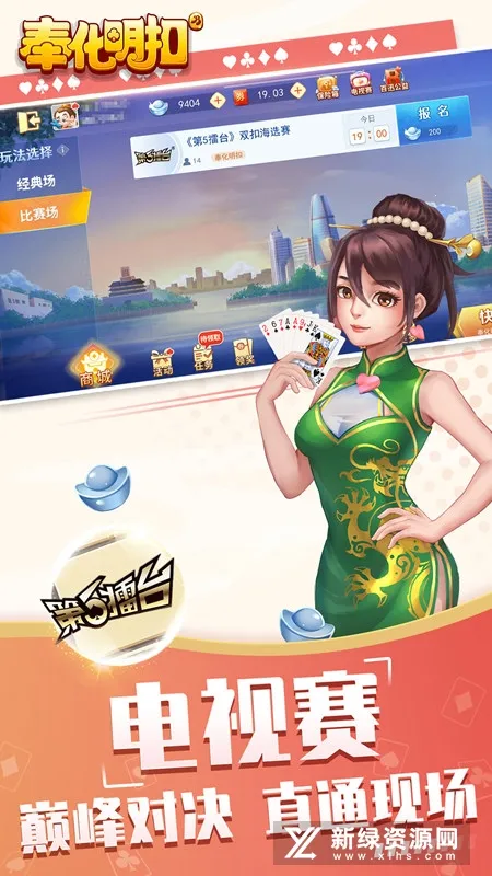 �����v8.8.3 ��Ѱ�