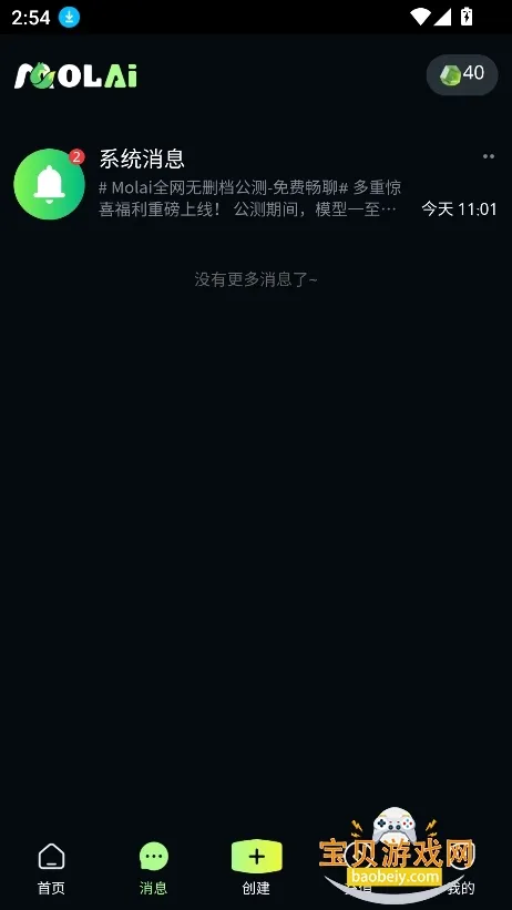 molai��׿���ֻ���v1.0.0 ��׿��