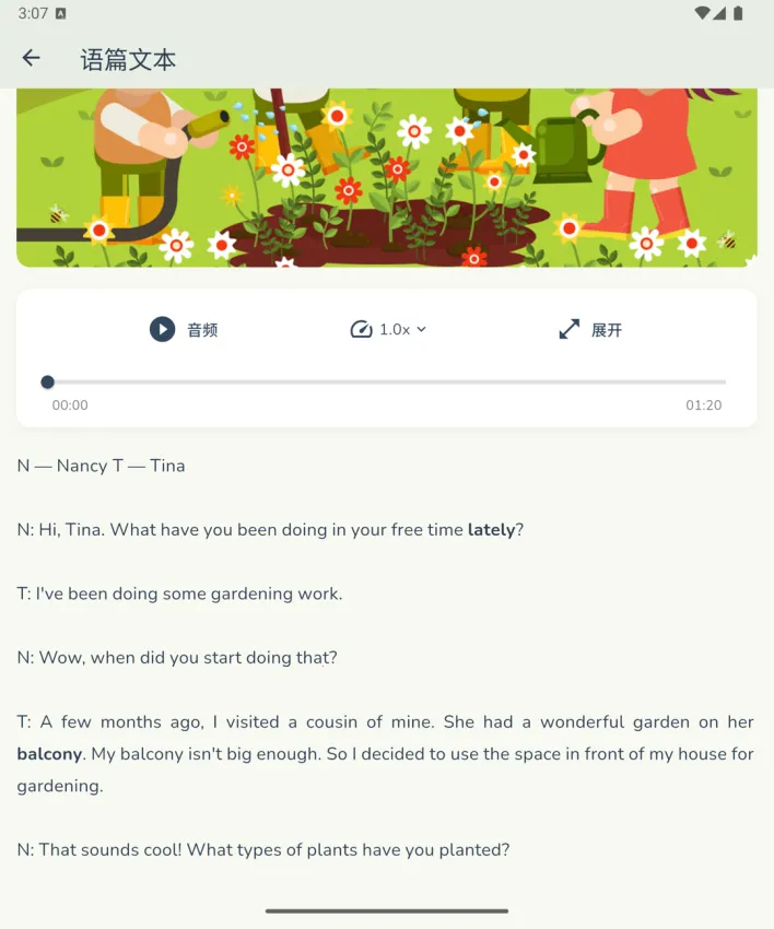 ����ͨv1.2.7 �ٷ�����