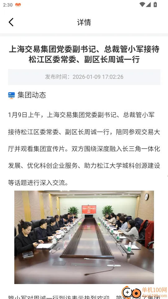 �Ϻ�һ����׿���ֻ���