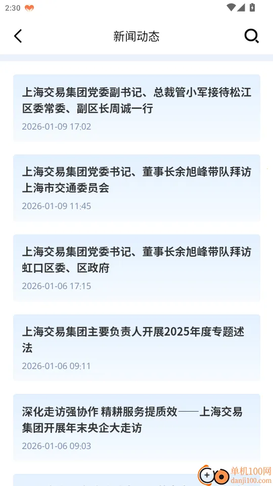 �Ϻ�һ����׿���ֻ���