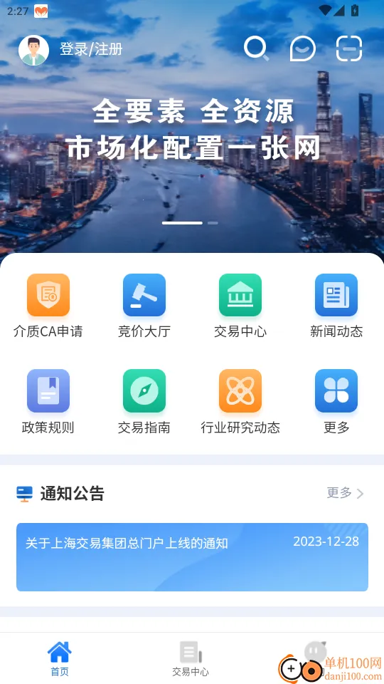 �Ϻ�һ����׿���ֻ���