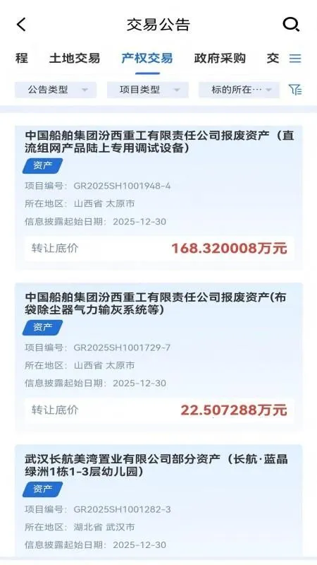 �Ϻ�һ����׿���ֻ���v1.0.6 ��׿��