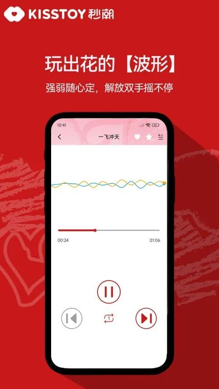 KISSTOYv2.1.14 ��׿��