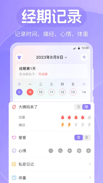 Lunav4.2.0610.421 �ֻ���