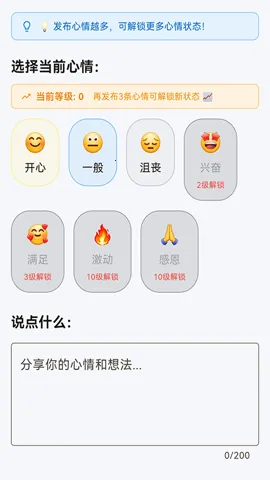 �������������ֻ���v1.1.0 ��׿��