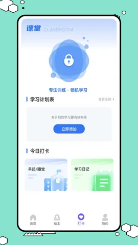 Ӣ��ȤȤ��2026�ٷ����°汾v1.0.0 �ٷ�����