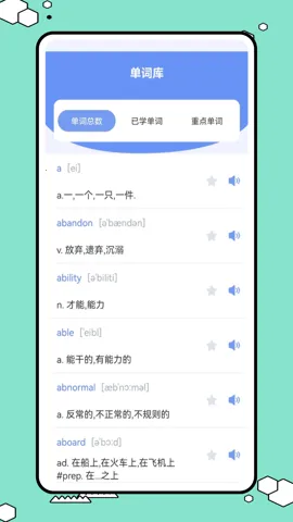 Ӣ��ȤȤ��2026�ٷ����°汾v1.0.0 �ٷ�����