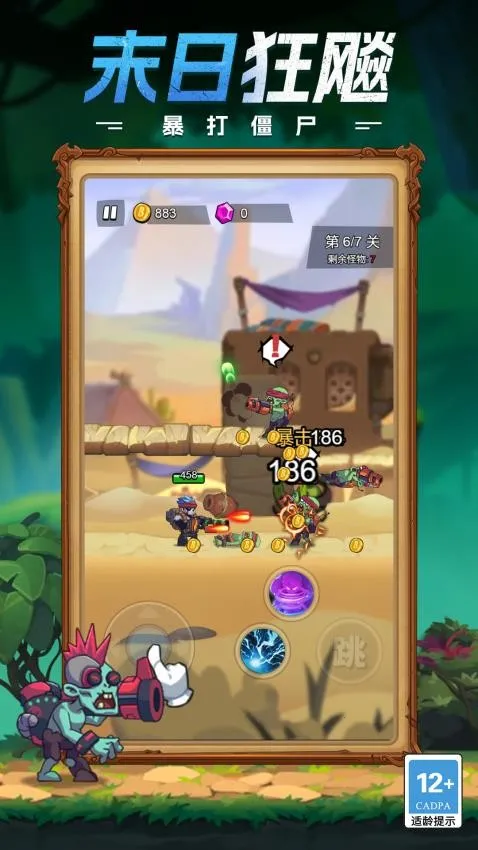 �ػ�ǰ��֮սv1.0.0 ��Ѱ�