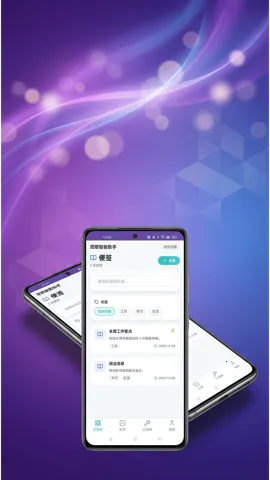 ��˳������2026�ٷ����°汾v1.0.2 ��׿��