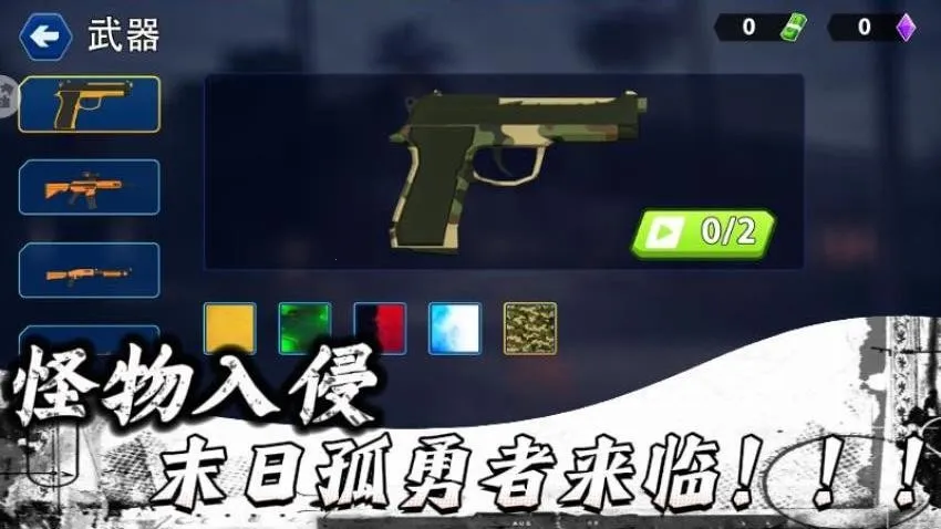 ĩ�չ��������ð��v1.0.1 �ٷ�����