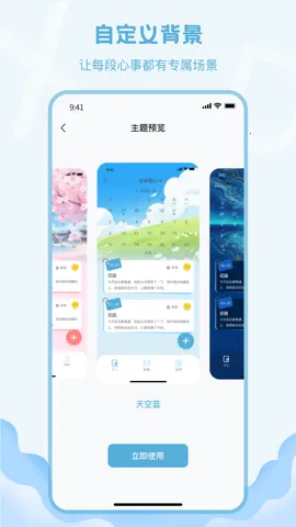 �����ռ�v1.1.0 ��׿��