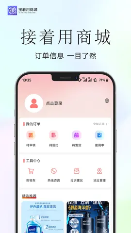 ������v1.0.9 ��׿��