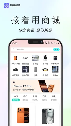 ������v1.0.9 ��׿��