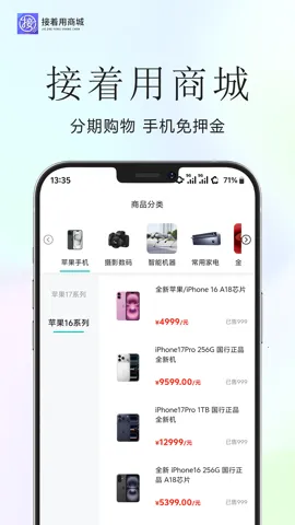 ������v1.0.9 ��׿��