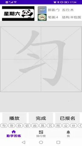 ��ѧͬ��v1.0.0 ��Ѱ�