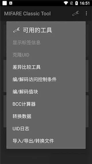 MCTv4.2.3 �ֻ���