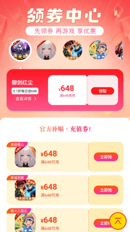 ��˵�ۿ���Ϸ��v3.5.7 ��׿��