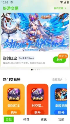 ��˵�ۿ���Ϸ��