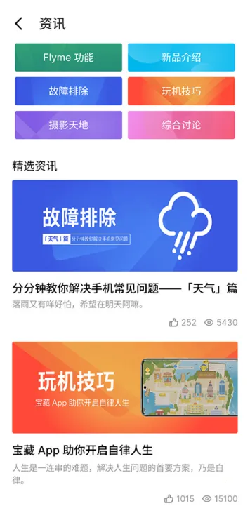 �������2026�ٷ����°汾v2.3.0 �ֻ���