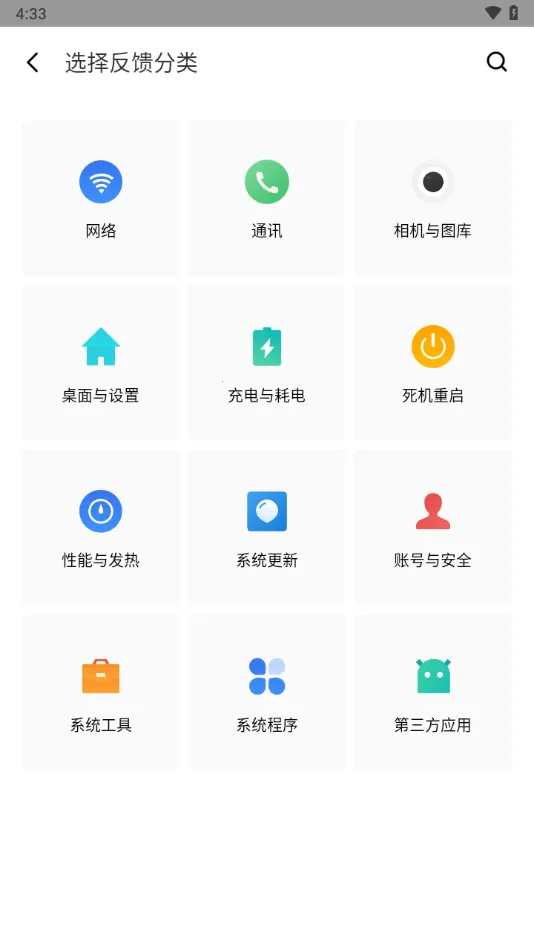 �������2026�ٷ����°汾v2.3.0 �ֻ���