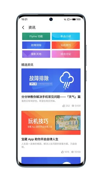 �������2026�ٷ����°汾v2.3.0 �ֻ���