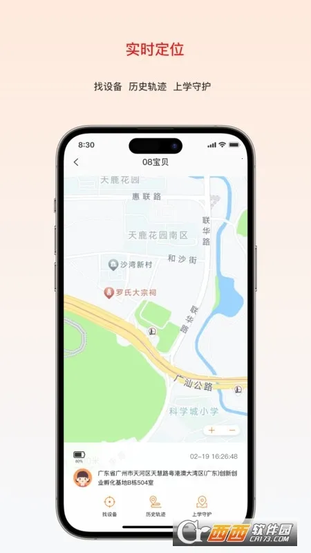 ���ػ�v1.4.5 ��Ѱ�