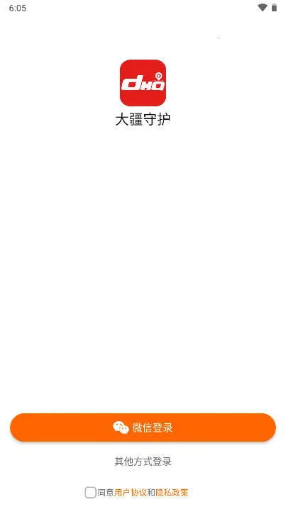 ���ػ�v1.4.5 ��Ѱ�