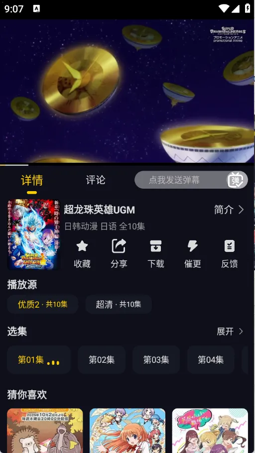 ��ԴӰ��v1.0.0 �ٷ�����