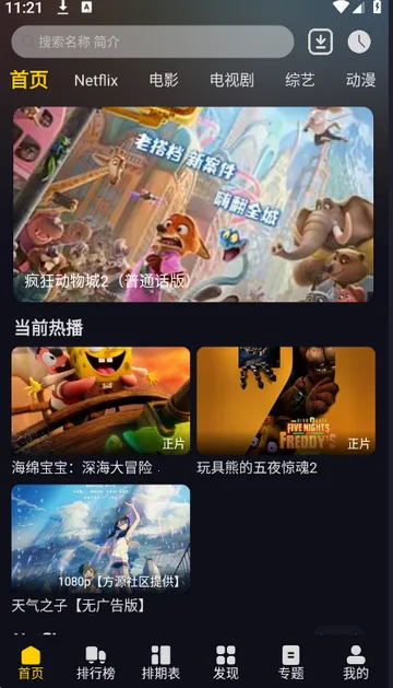 ��ԴӰ��v1.0.0 �ٷ�����