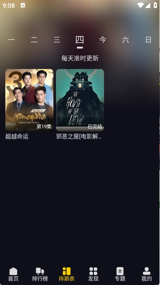 ��ԴӰ��v1.0.0 �ٷ�����