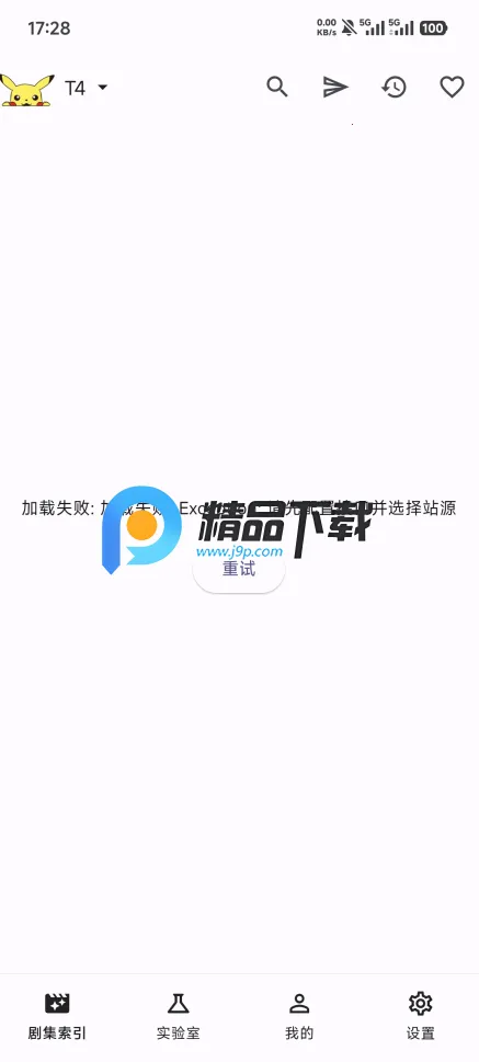 PeekPiliv1.0.2 ��׿��