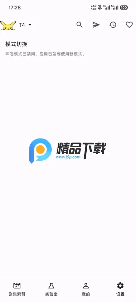 PeekPiliv1.0.2 ��׿��