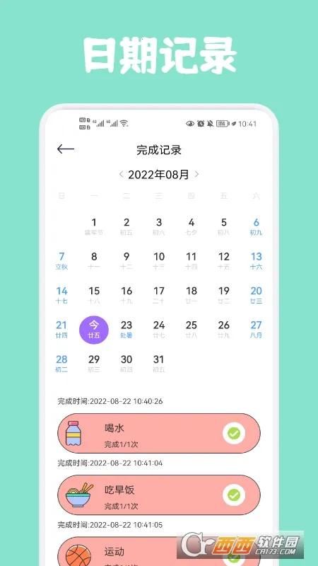 ��ˮ��¼����