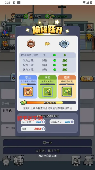 ����֮�������ֻ���v1.0 �ֻ���