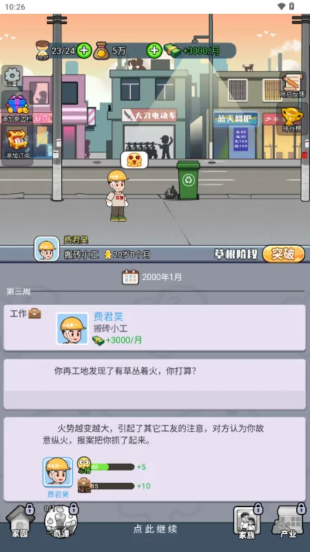 ����֮�������ֻ���v1.0 �ֻ���