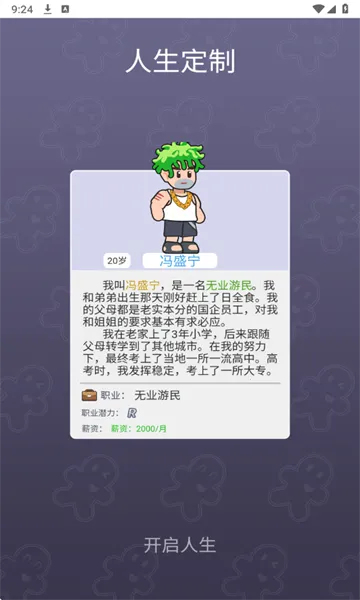 ����֮�������ֻ���v1.0 �ֻ���