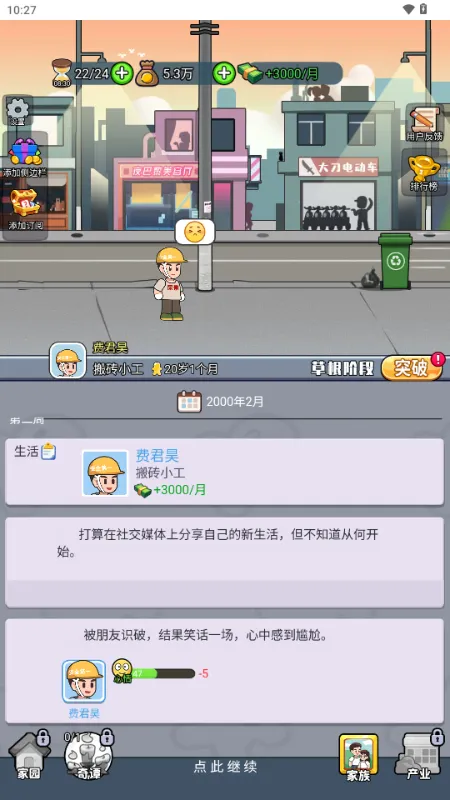 ����֮�������ֻ���v1.0 �ֻ���