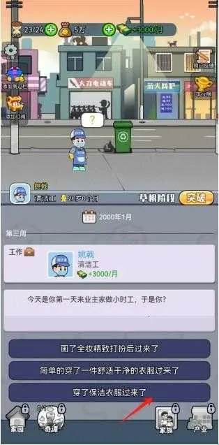 ����֮�������ֻ���