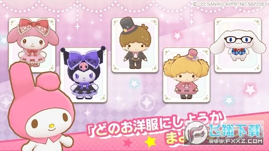 ����Ÿ�漣֮�������ֻ���v1.2.3 ��׿��