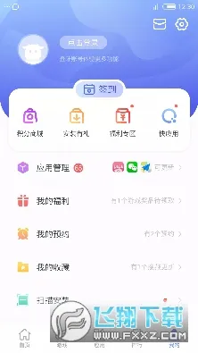 Ŭ����Ӧ���̵갲׿���ֻ���v4.3.7.040917 ��Ѱ�