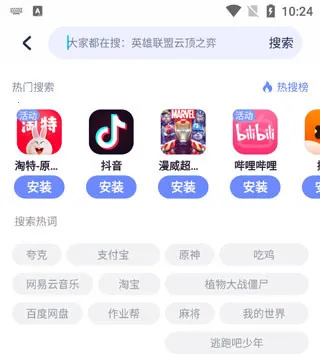 Ŭ����Ӧ���̵갲׿���ֻ���